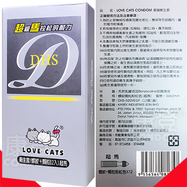 商品放大圖一