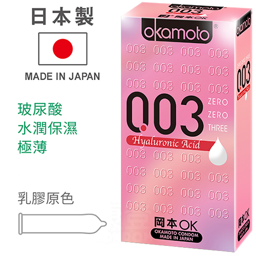 日本製 岡本 003 HA 玻尿酸保險套一盒6入
