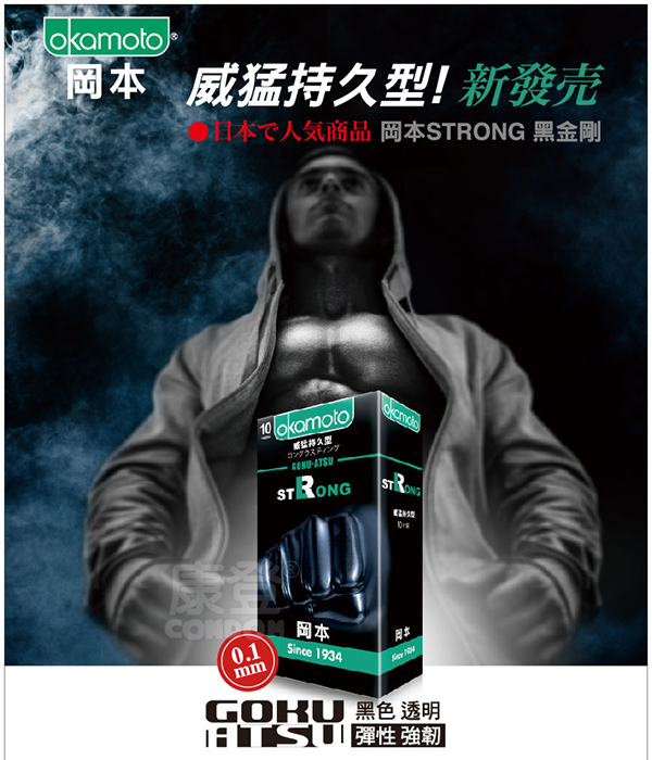 商品放大圖一