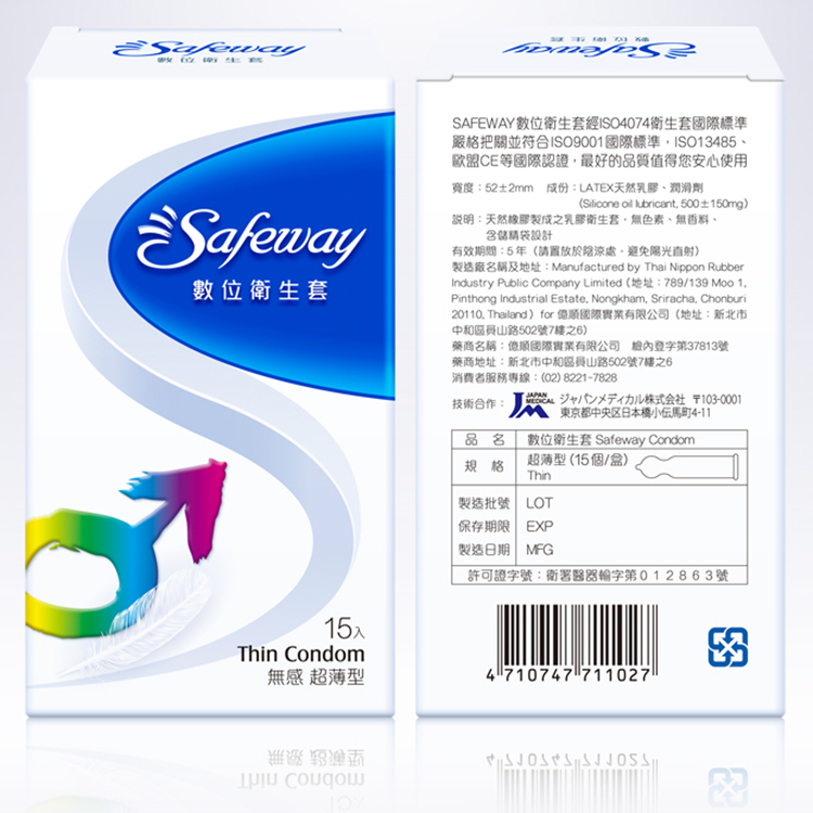商品放大圖二